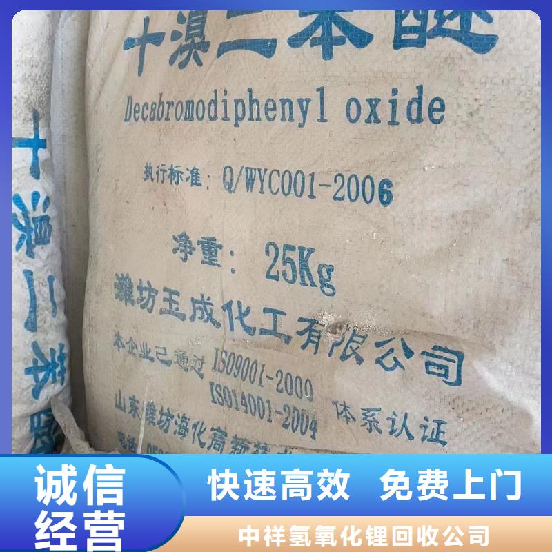 回收环氧油漆厂家回收丙烯酸聚氨酯面漆出价高