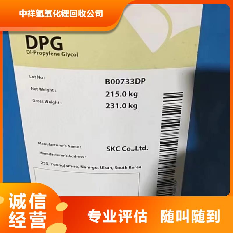 回收环氧油漆厂家-回收氯磺化聚乙烯底漆出价高