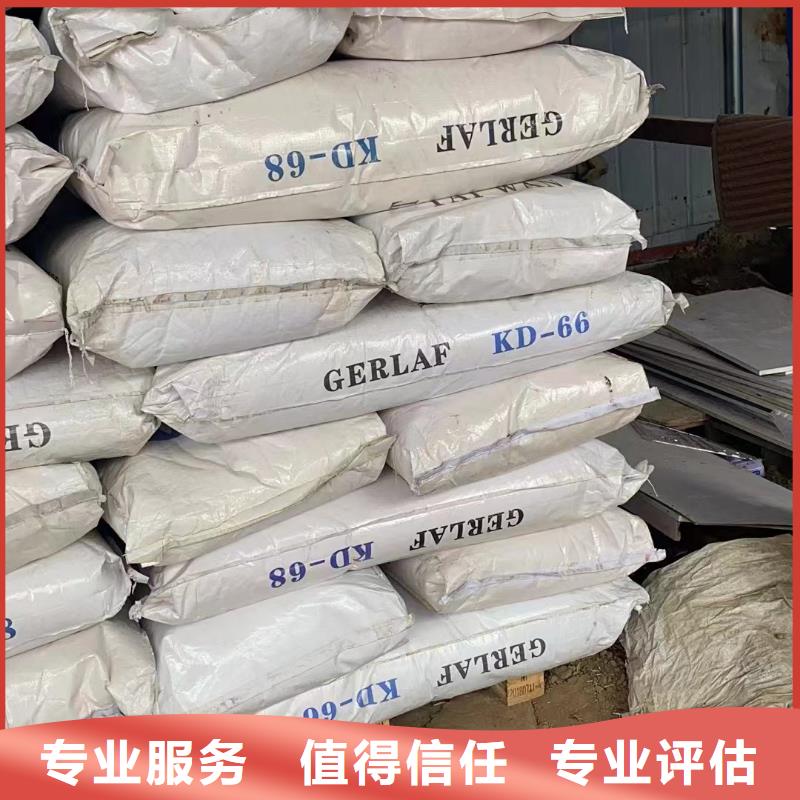 回收环氧油漆厂家回收氯磺化聚乙烯面漆快速