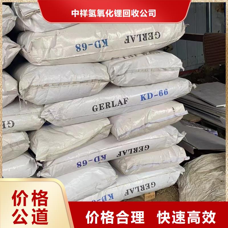 回收环氧油漆厂家回收氯磺化聚乙烯面漆专业评估