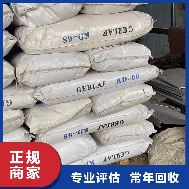 回收环氧油漆厂家-回收氯磺化聚乙烯面漆口碑良好