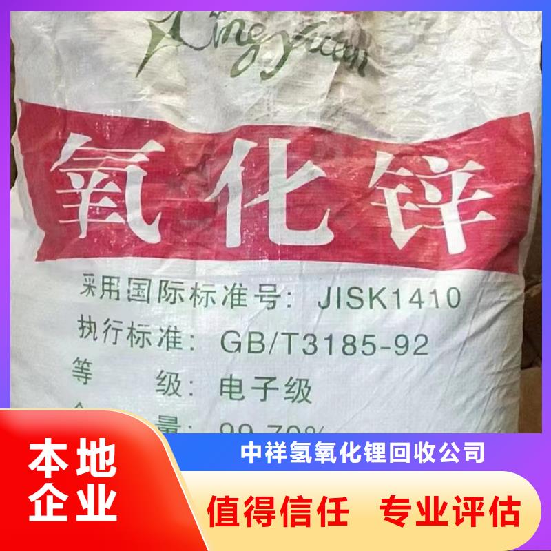 回收環(huán)氧油漆廠家,回收環(huán)氧煤瀝青底漆免費(fèi)評(píng)估