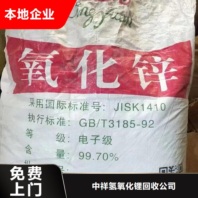 回收环氧油漆厂家回收丙烯酸聚氨酯面漆免费上门服务