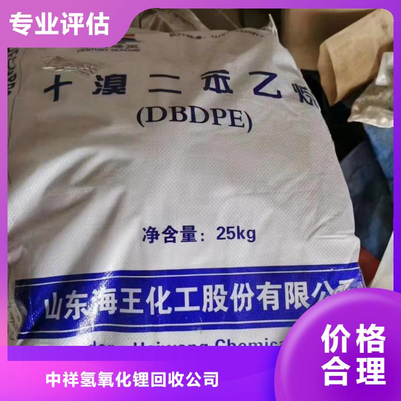 回收环氧油漆厂家回收环氧煤沥青底漆诚信合作