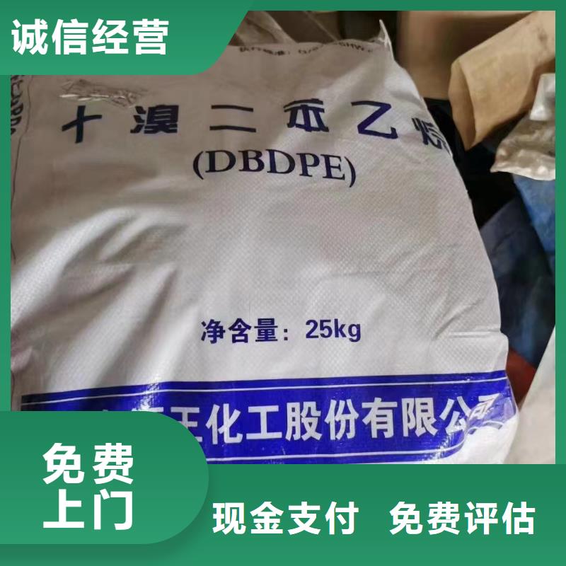 回收环氧油漆厂家回收丙烯酸聚氨酯面漆诚信经营