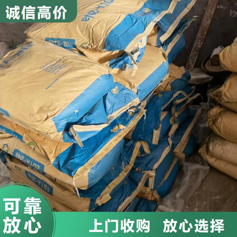 回收环氧油漆厂家-回收环氧煤沥青面漆长期高价回收