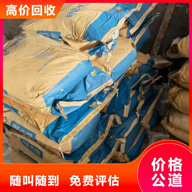 回收环氧油漆厂家回收环氧煤沥青底漆诚信合作