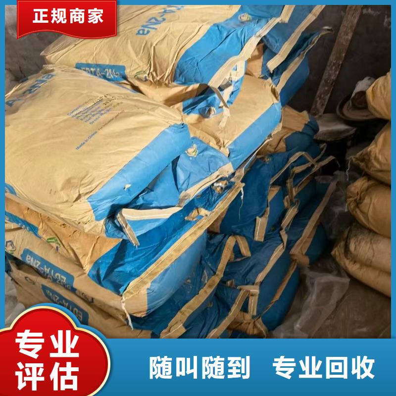 臺山回收熱塑性丁苯橡膠電話詳談