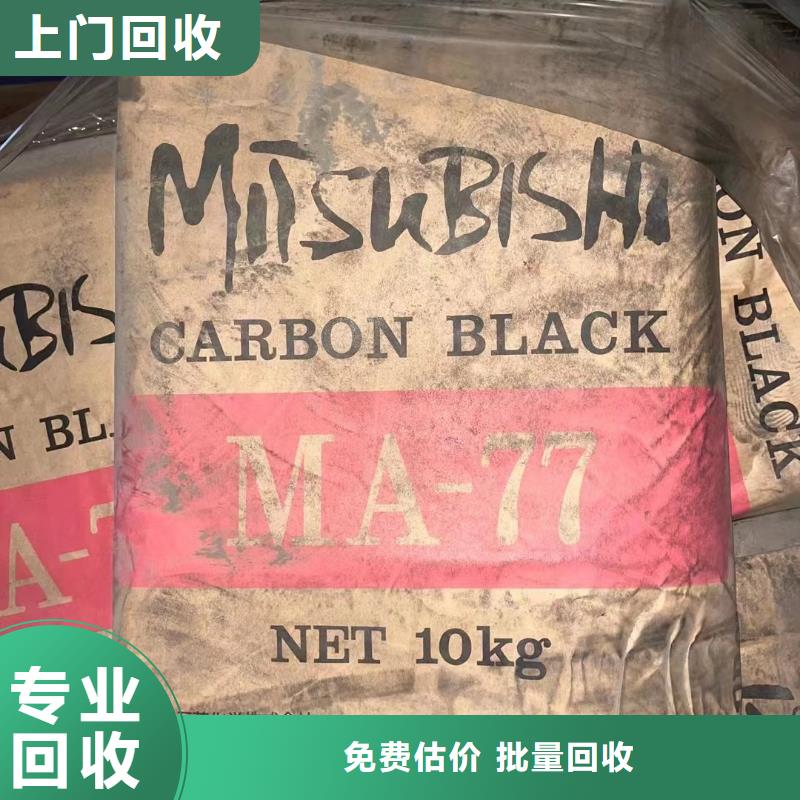 回收环氧油漆厂家回收氯磺化聚乙烯面漆诚信经营