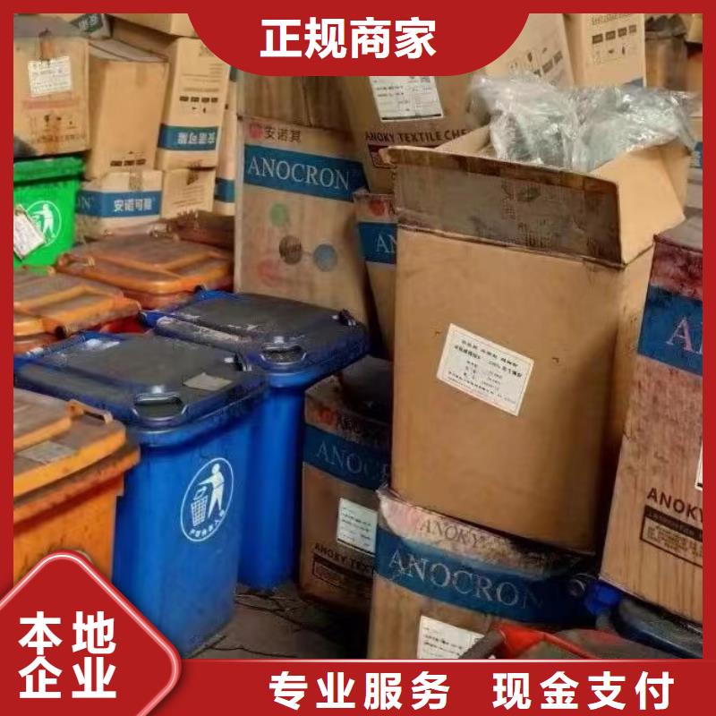 回收环氧油漆厂家回收氯磺化聚乙烯面漆价格公道