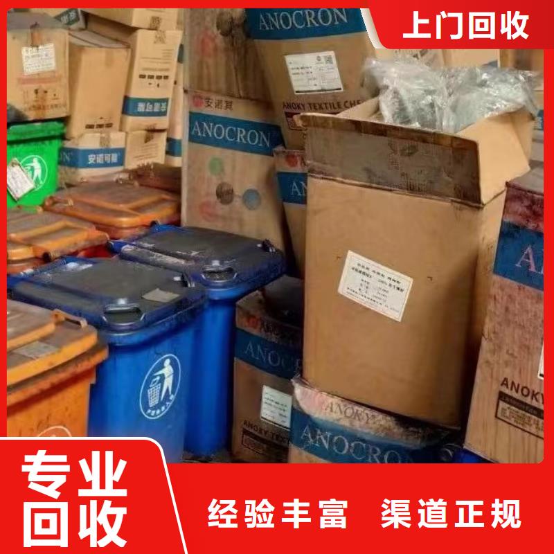 回收环氧油漆厂家回收环氧煤沥青底漆高价回收