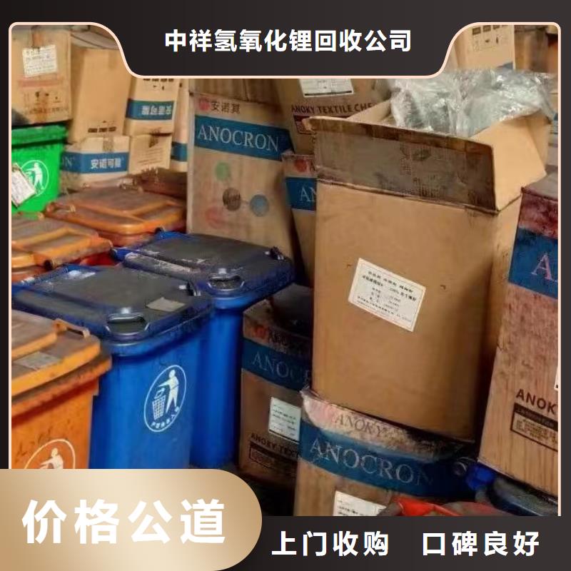 滁州回收橡膠原料電話詳談