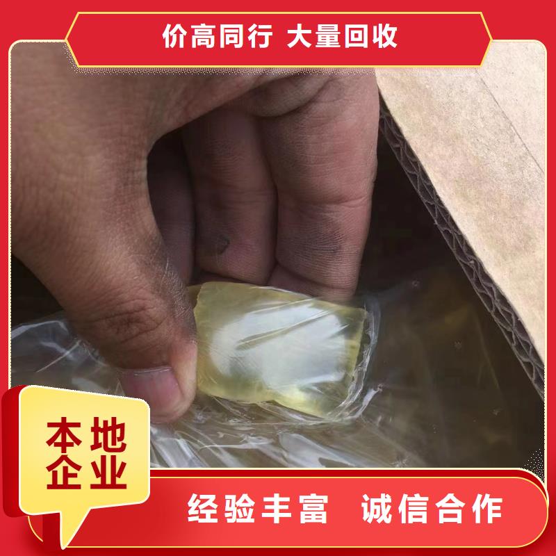 回收環氧油漆廠家_回收丙烯酸聚氨酯面漆服務好