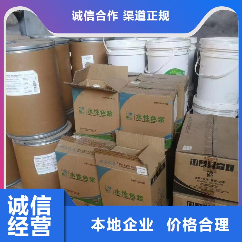 回收环氧油漆厂家回收环氧煤沥青底漆常年回收