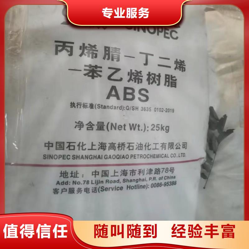 回收环氧油漆厂家-回收环氧煤沥青面漆经验丰富