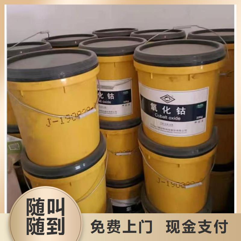 回收环氧油漆厂家回收氯磺化聚乙烯面漆常年回收