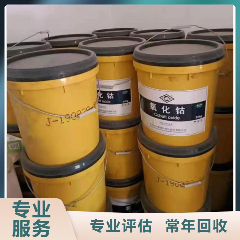 回收环氧油漆厂家-回收氯磺化聚乙烯底漆上门回收