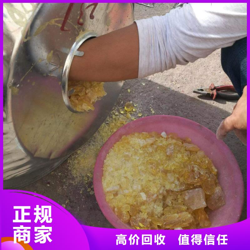 回收环氧油漆厂家回收氯磺化聚乙烯面漆高价回收