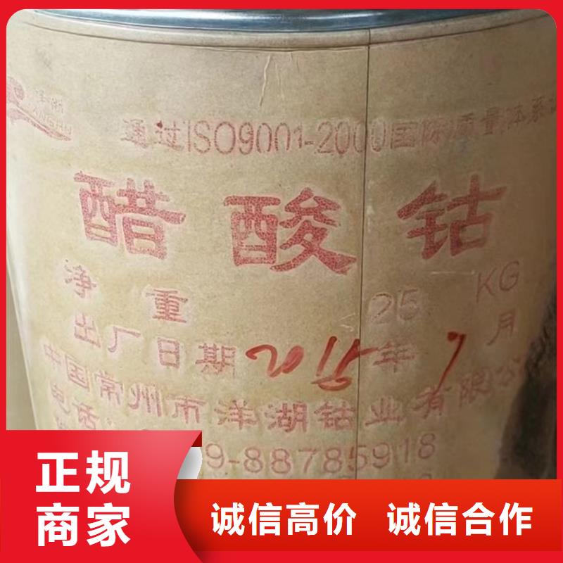 回收环氧油漆厂家_回收氯磺化聚乙烯底漆口碑良好
