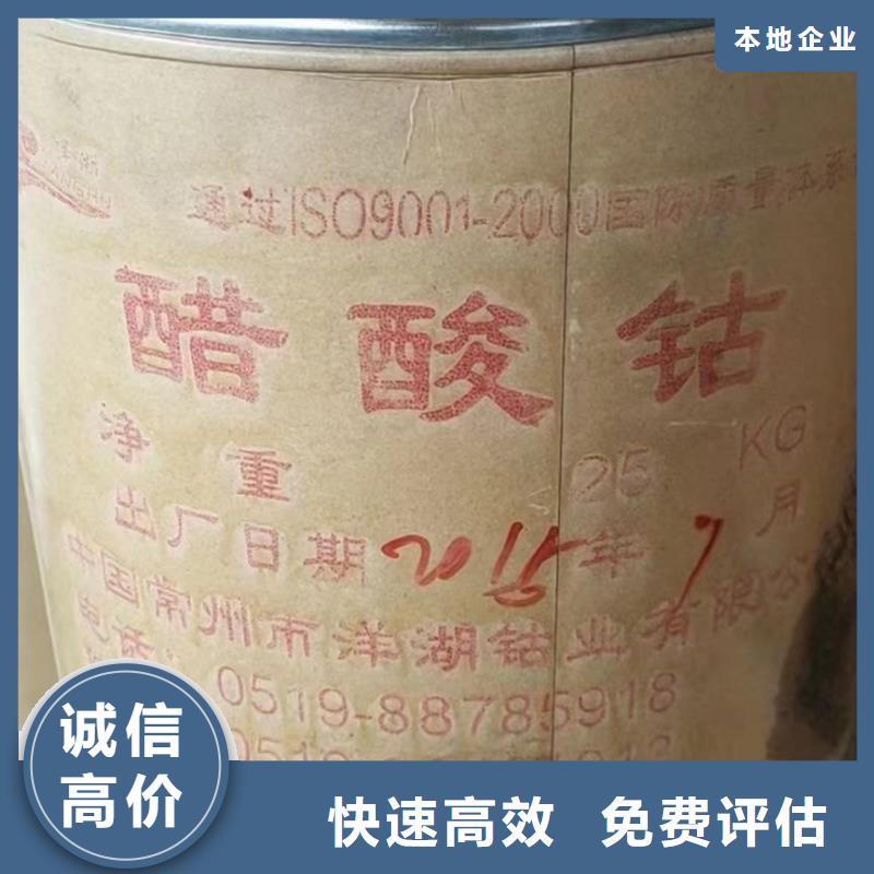 回收环氧油漆厂家回收环氧煤沥青底漆多年行业经验
