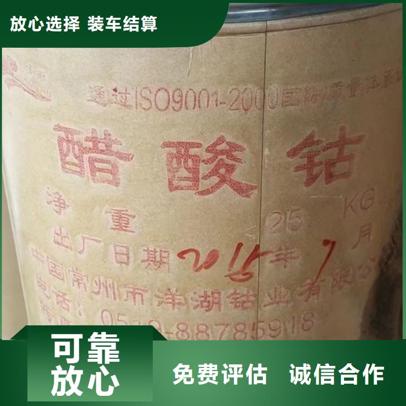 回收环氧油漆厂家回收氯磺化聚乙烯面漆高价回收