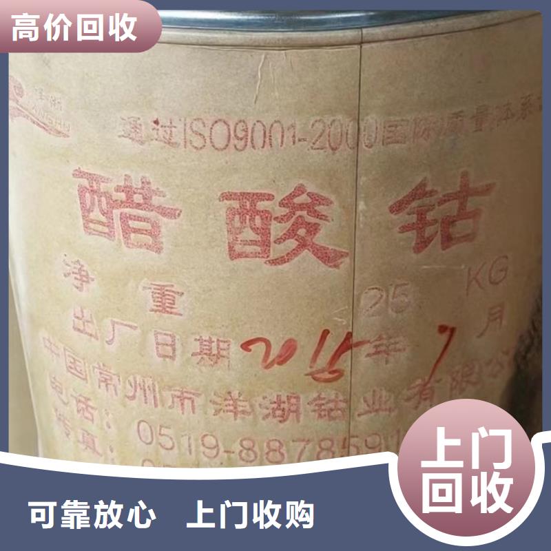 回收环氧油漆厂家回收氯磺化聚乙烯面漆量大从优