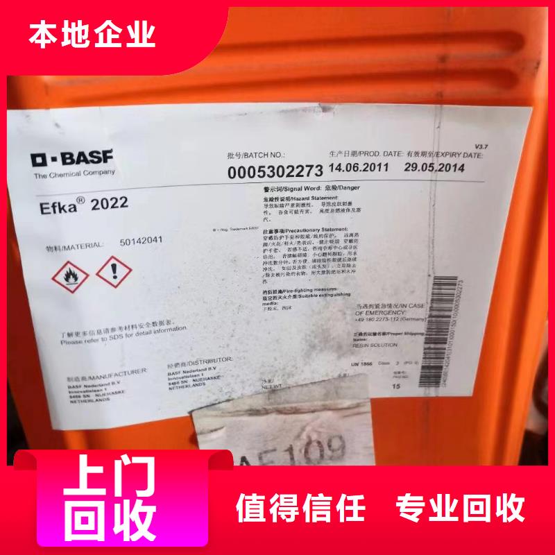 回收环氧油漆厂家回收环氧煤沥青底漆免费评估