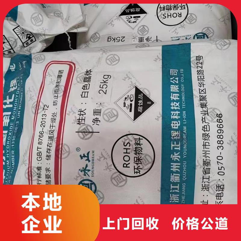 回收環氧油漆廠家-回收氯磺化聚乙烯面漆專業回收