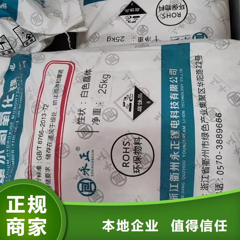 回收环氧油漆厂家回收氯磺化聚乙烯面漆量大从优