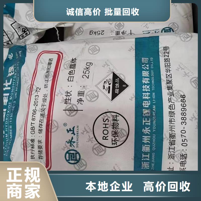 海城回收順丁橡膠全天在線