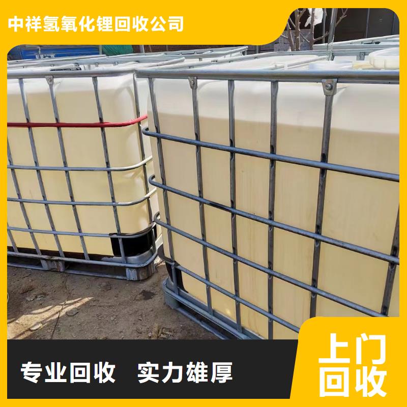 回收环氧油漆厂家回收氯磺化聚乙烯底漆一站式回收