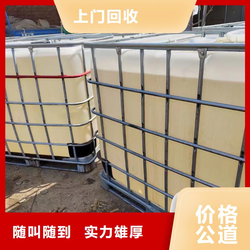 回收环氧油漆厂家,回收环氧煤沥青底漆专业团队