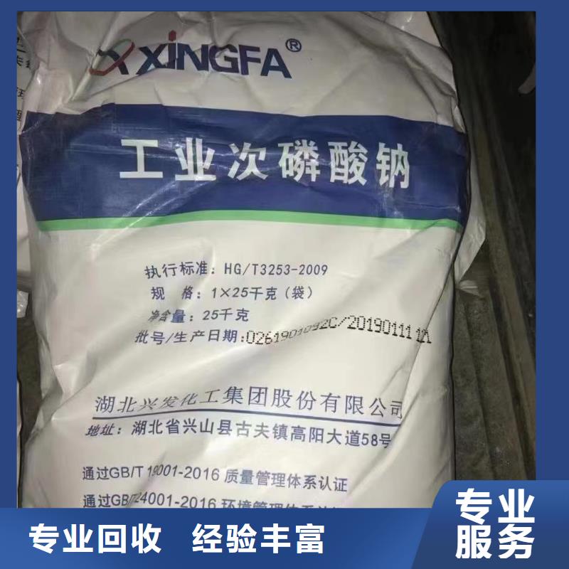 回收环氧油漆厂家_回收氯磺化聚乙烯面漆上门快