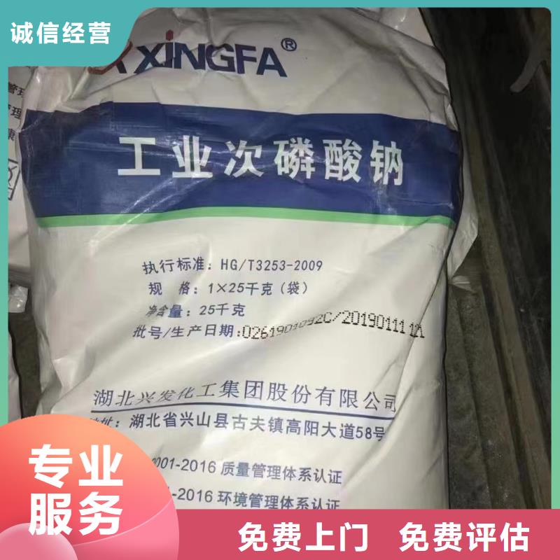 回收环氧油漆厂家【回收日化原料】专业服务-中祥氢氧化锂回收公司(拉萨市分公司)
