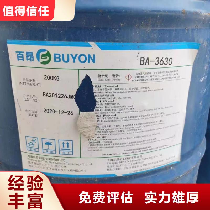 回收环氧油漆厂家_回收氯磺化聚乙烯面漆上门快