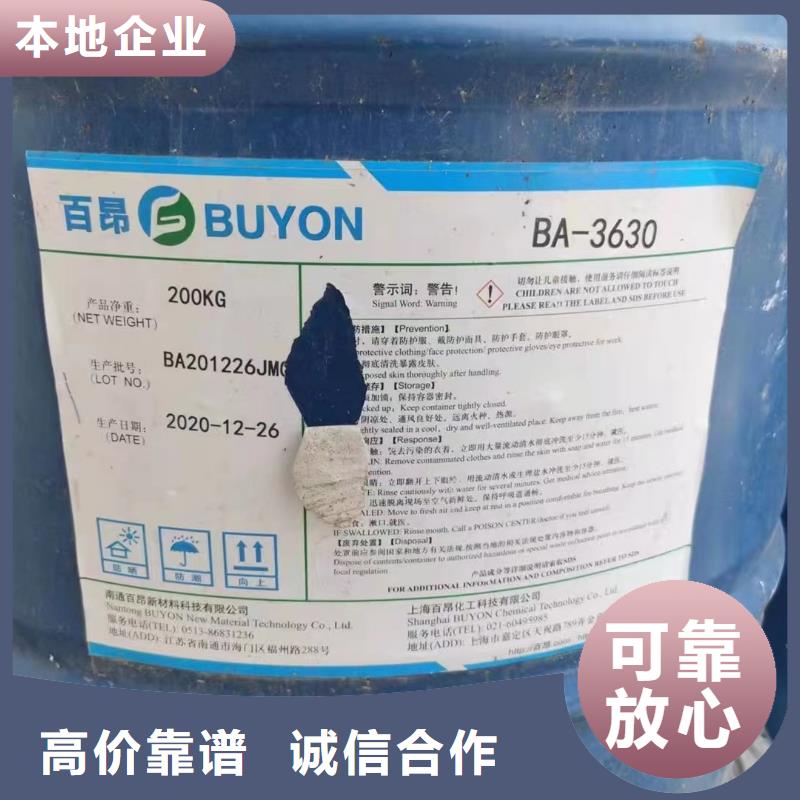回收环氧油漆厂家回收氯磺化聚乙烯面漆看货报价