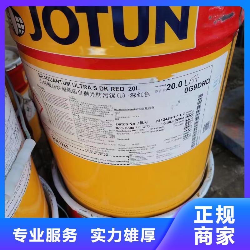 回收环氧油漆厂家_回收氯磺化聚乙烯面漆上门快