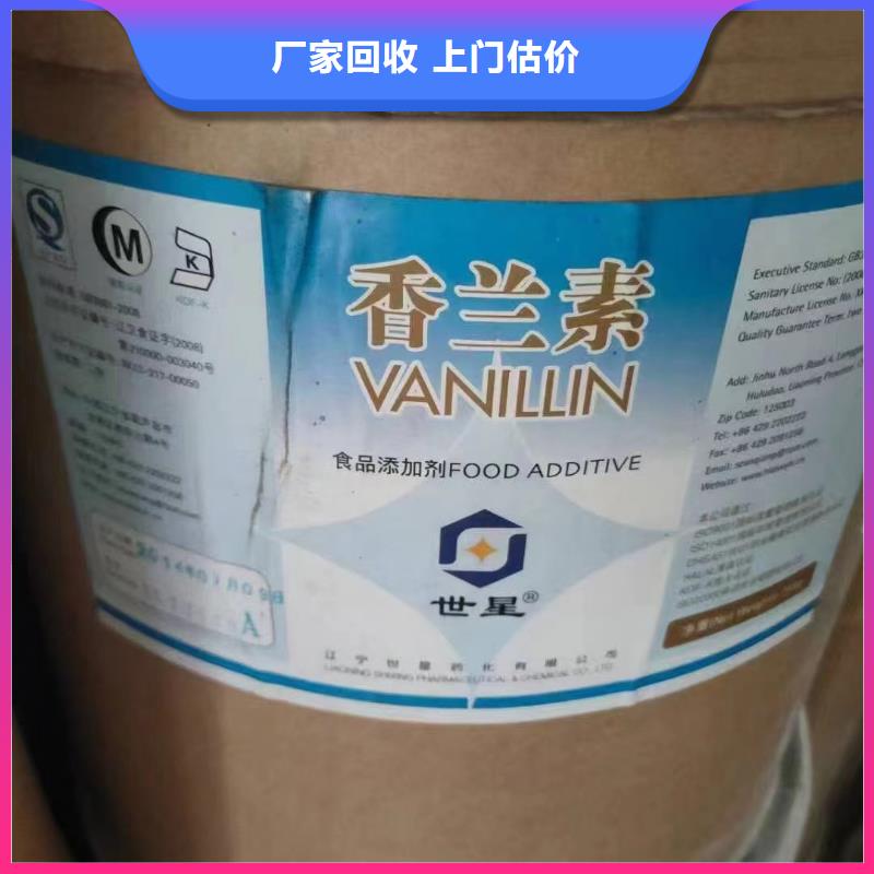 回收环氧油漆厂家_回收氯磺化聚乙烯面漆上门快