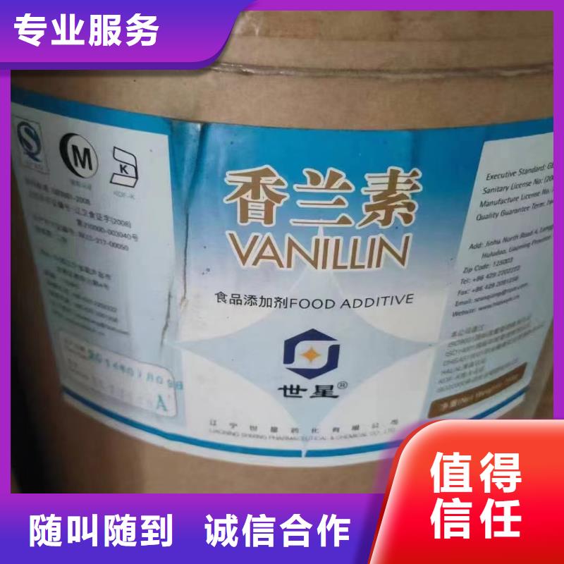 回收環氧油漆廠家回收氯磺化聚乙烯底漆多年行業經驗