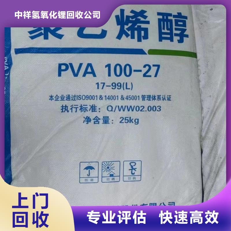 回收环氧油漆厂家回收氯磺化聚乙烯面漆快速