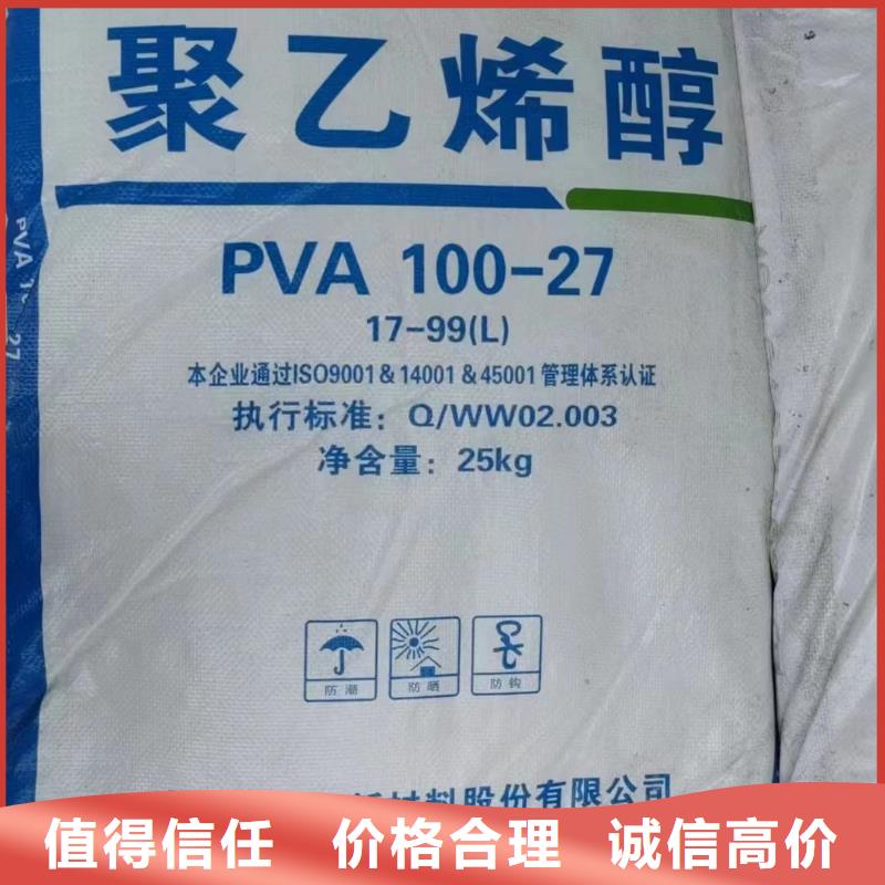 回收环氧油漆厂家_回收氯磺化聚乙烯面漆上门快