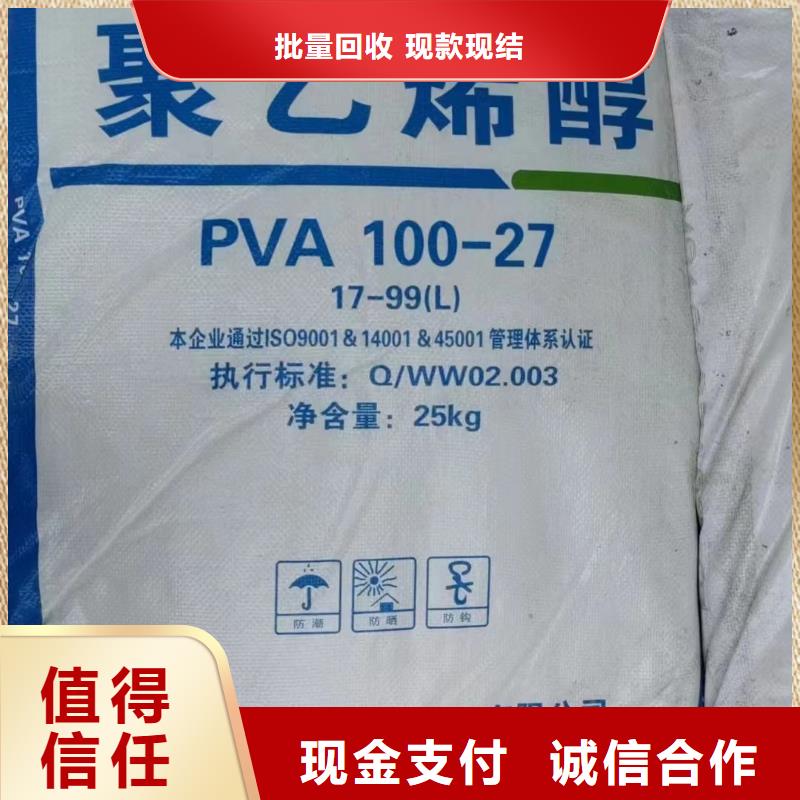 回收环氧油漆厂家_回收氯磺化聚乙烯底漆口碑良好