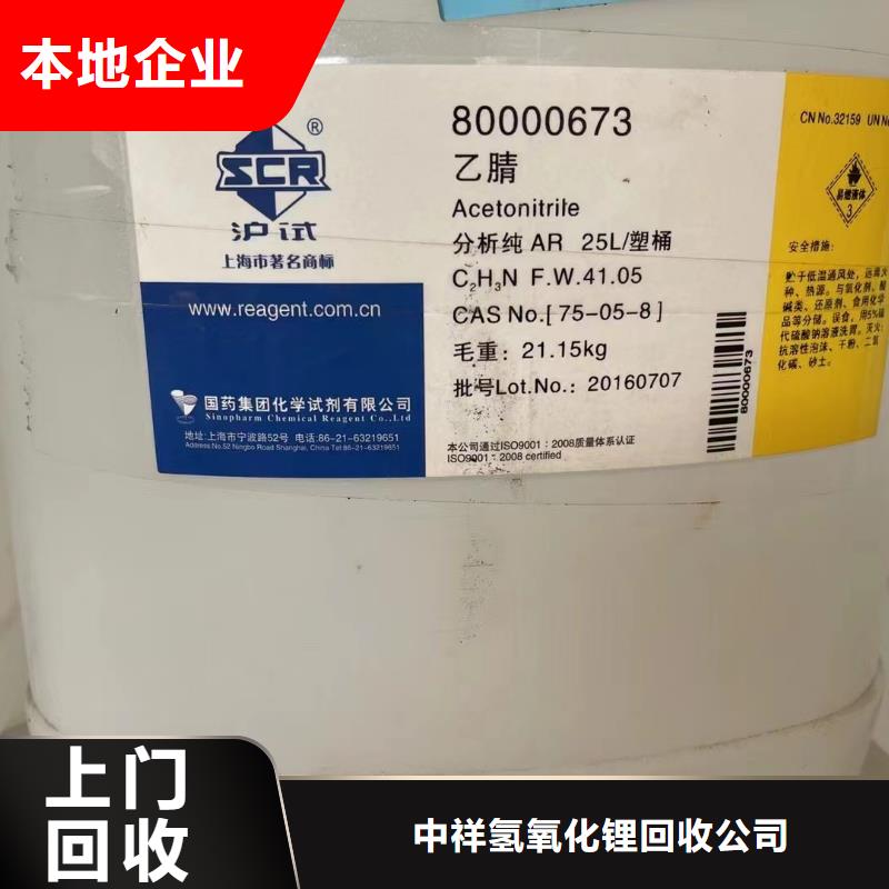回收环氧油漆厂家回收丙烯酸聚氨酯面漆批量回收