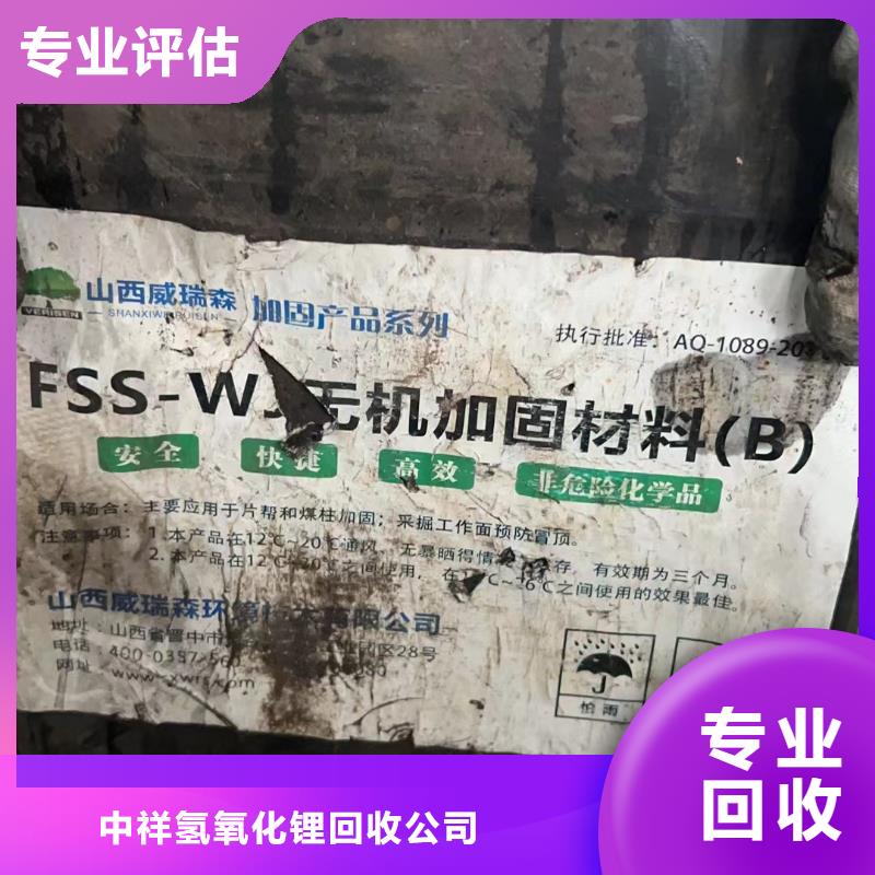 回收環氧油漆廠家回收氯磺化聚乙烯底漆多年行業經驗