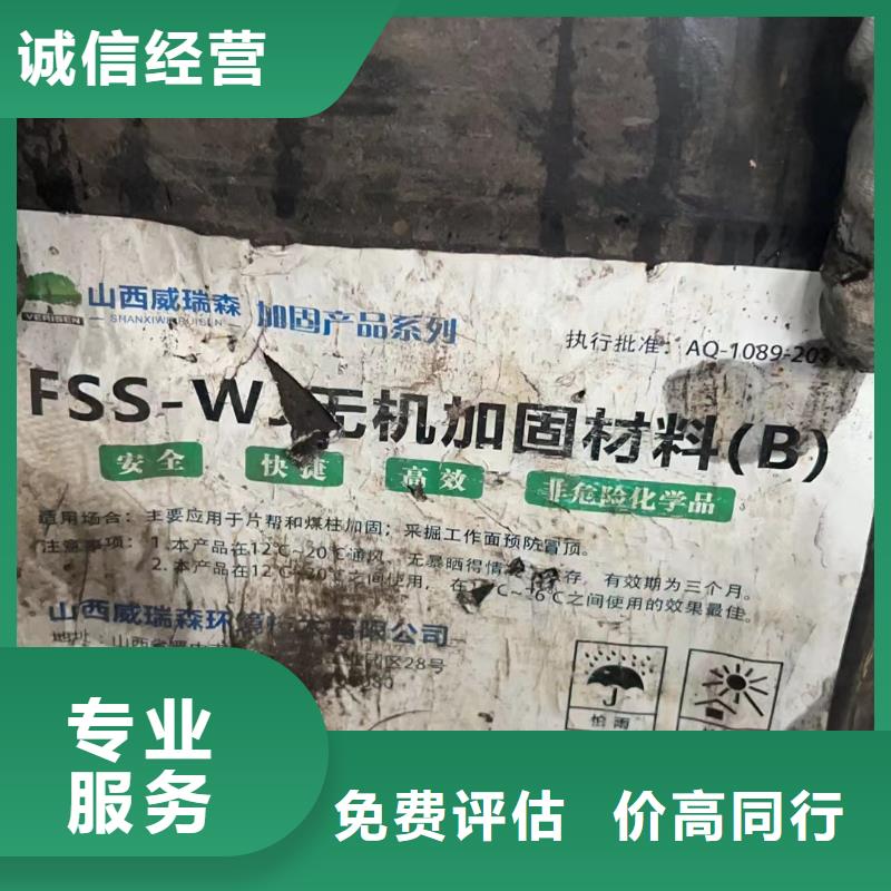 回收环氧油漆厂家回收丙烯酸聚氨酯面漆出价高