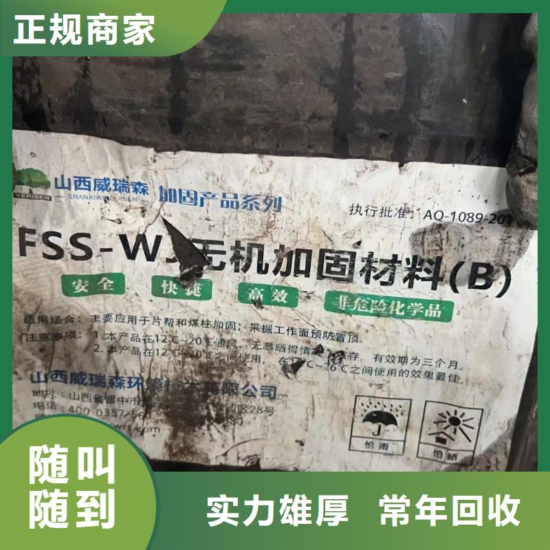 回收环氧油漆厂家回收氯磺化聚乙烯面漆快速