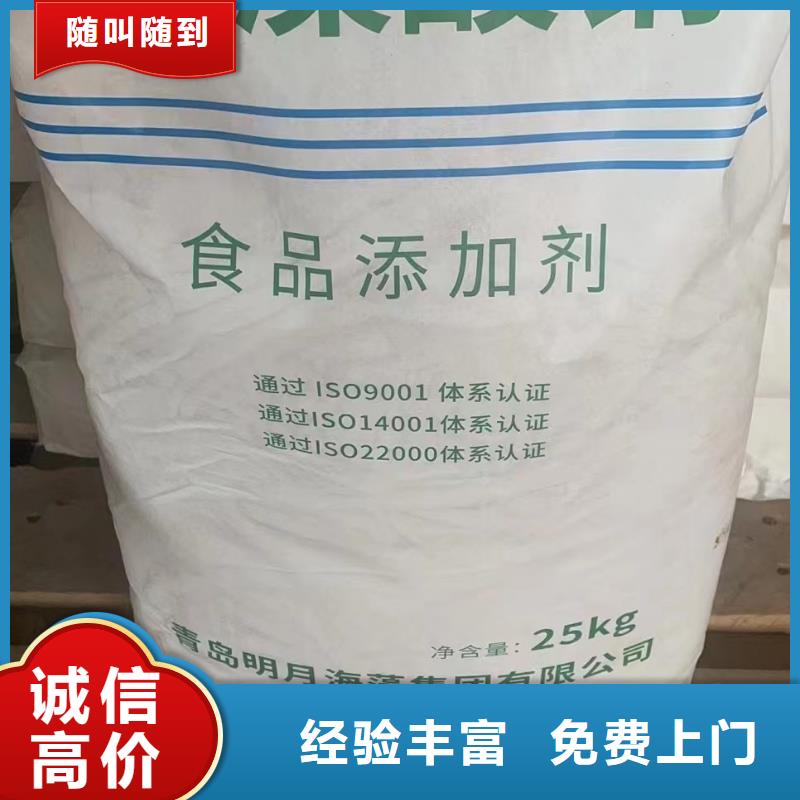 回收环氧油漆厂家回收丙烯酸聚氨酯面漆批量回收
