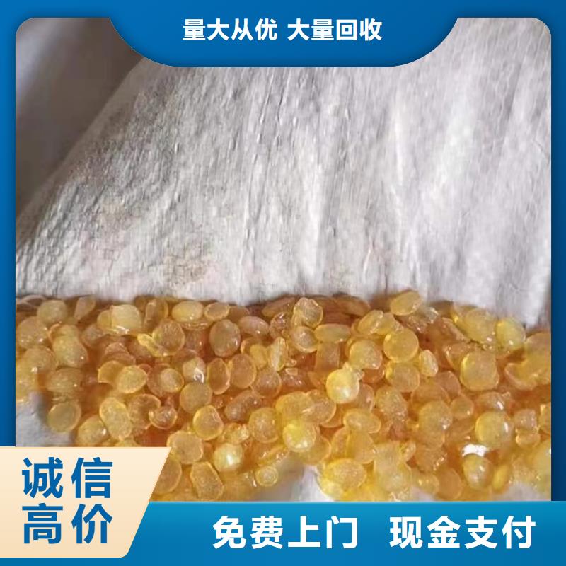 回收环氧油漆厂家回收氯磺化聚乙烯面漆快速