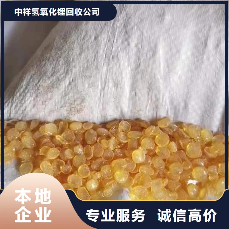 回收環氧油漆廠家回收氯磺化聚乙烯底漆多年行業經驗