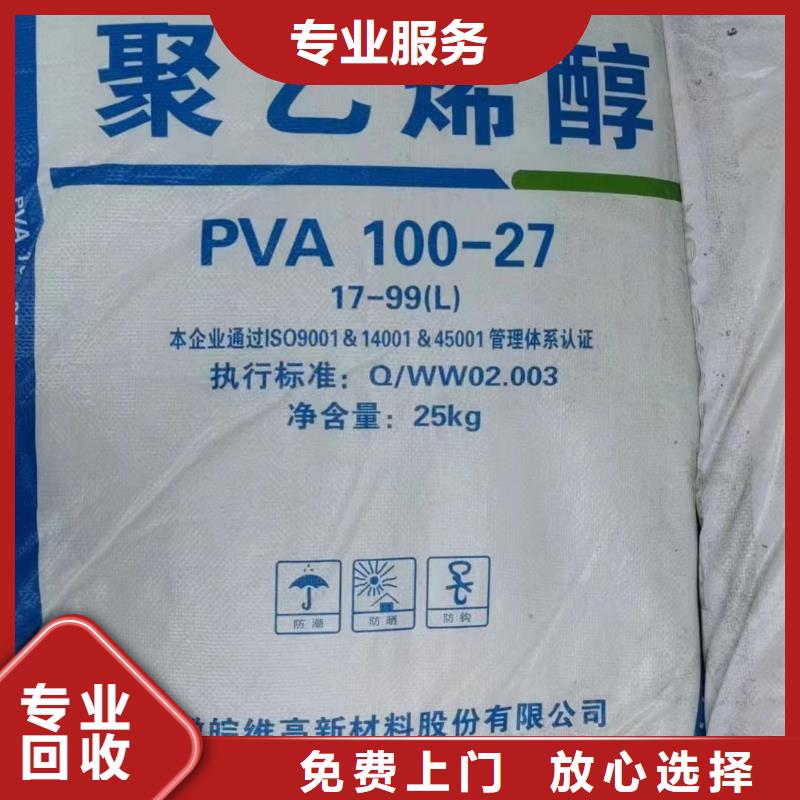 回收環氧油漆廠家回收氯磺化聚乙烯底漆多年行業經驗